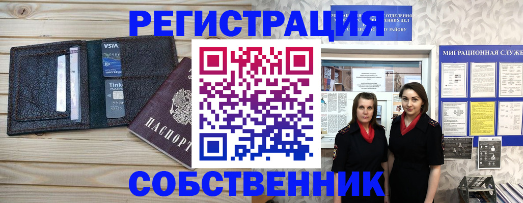 форма 3 в Кировграде